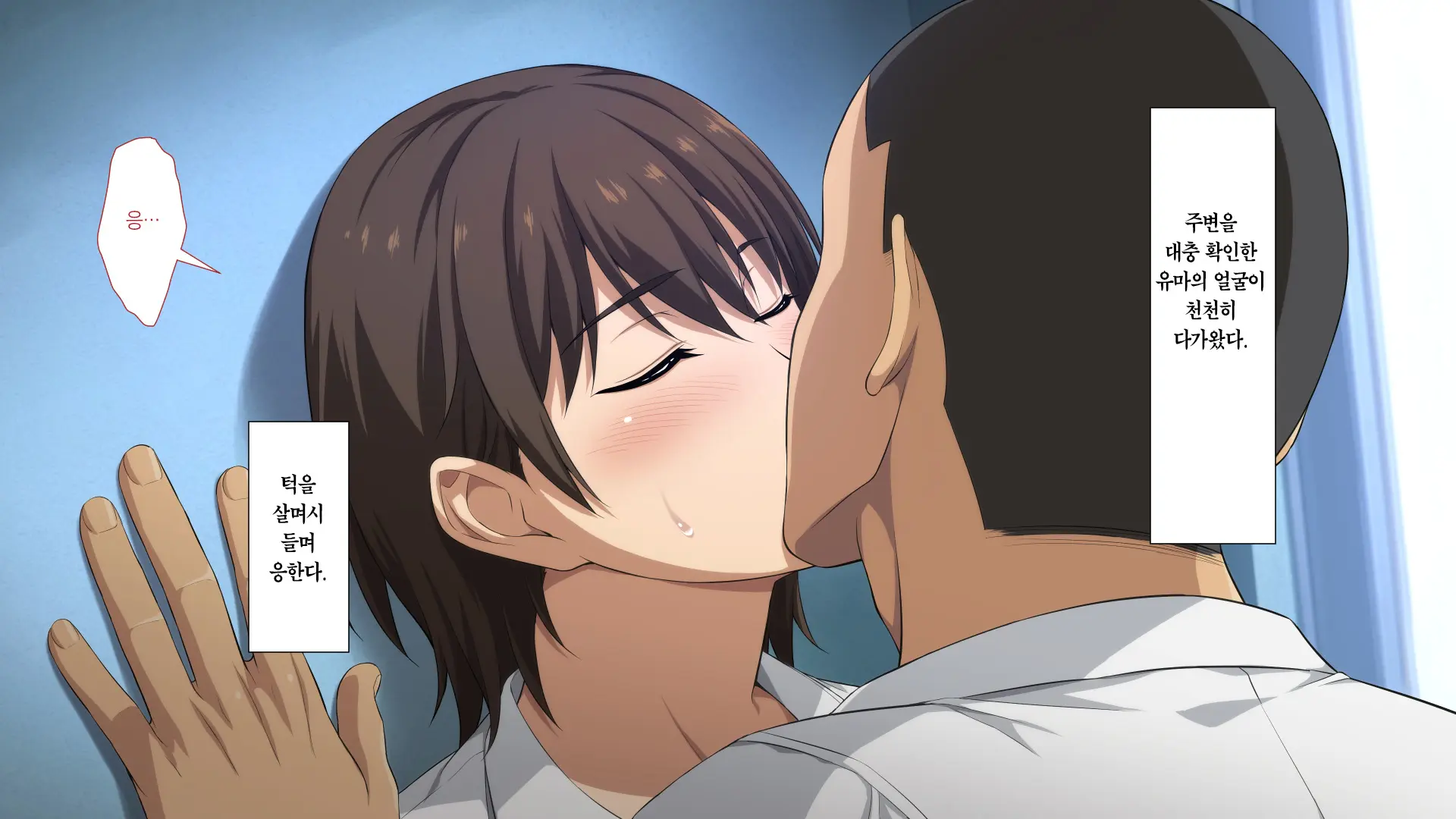 Netorareta JoshiMane ~Migite No Daida Wa Ace No Kanojo~